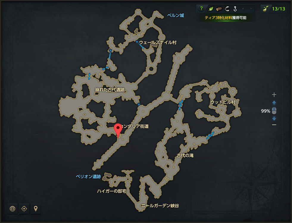 エフェ.png