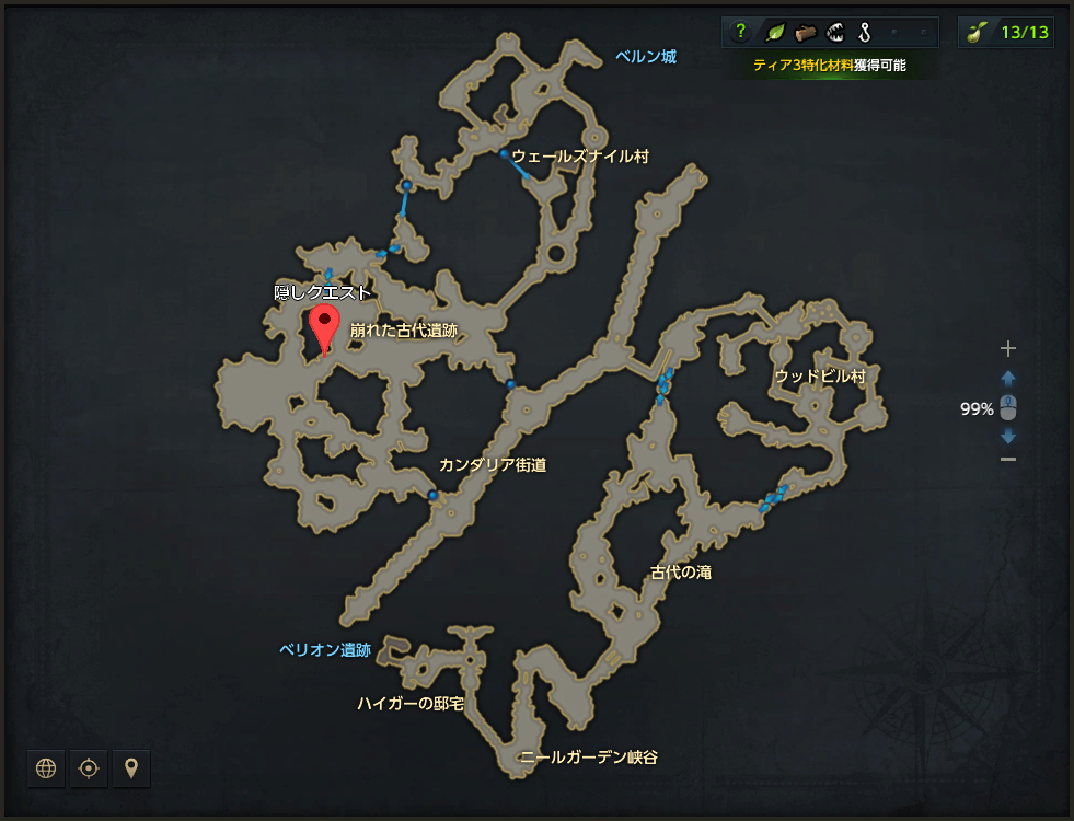 オブジェクト黒い葉が散って.png