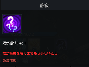 静寂.png
