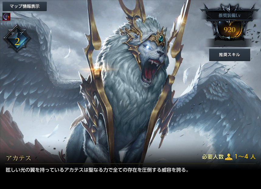 アカテス.png