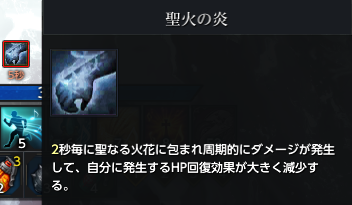 聖火の炎.png