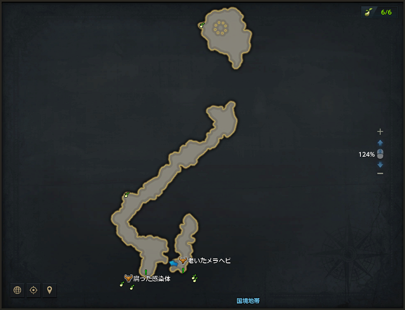 アギロスの尾.png
