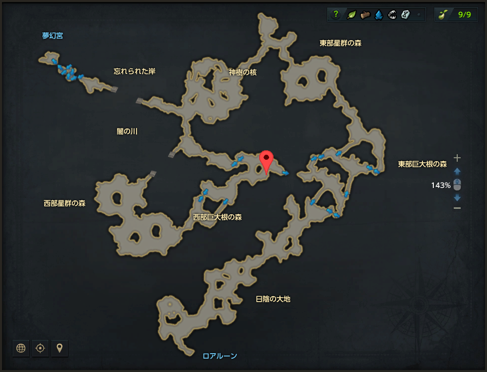 アリセルエルゾウィンの陰.png