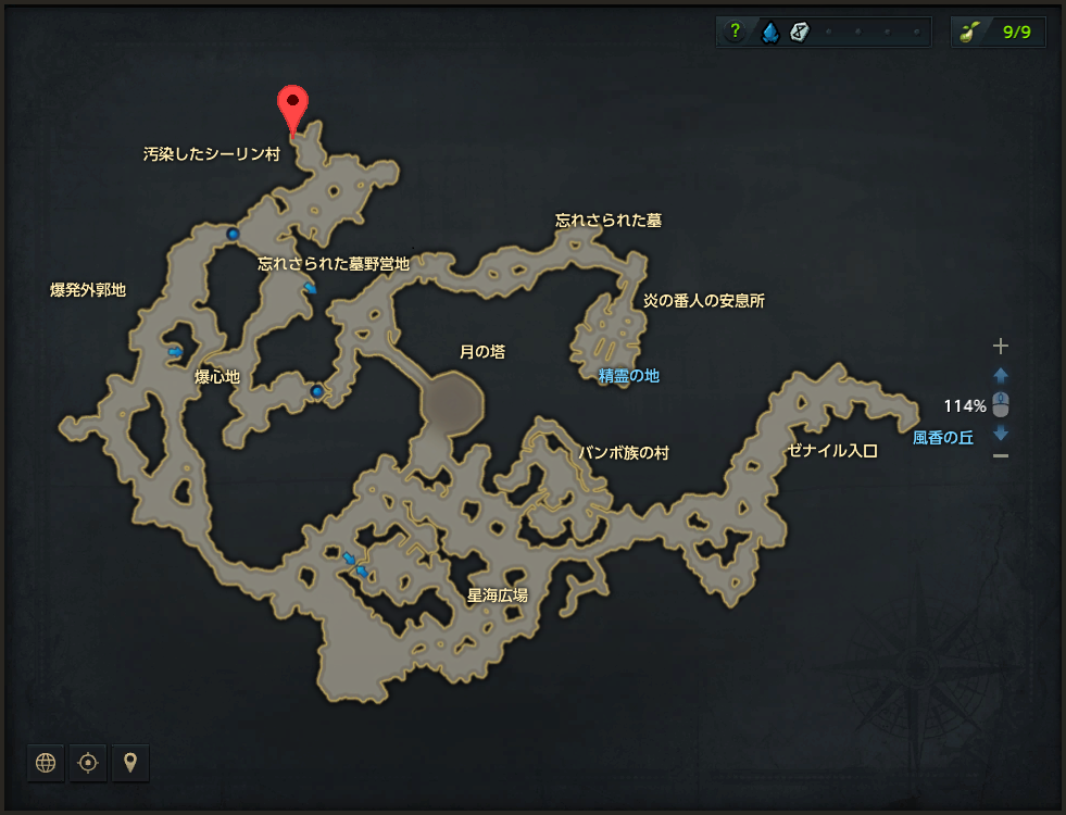 アリセル荒廃したゼナイル.png