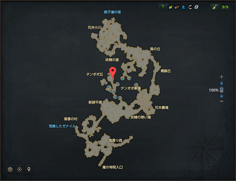 アリセル風香の丘.png