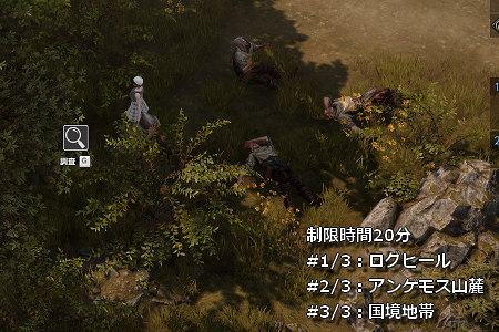 白馬の王子様2.png