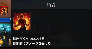 溶岩.png