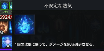 不安定な熱気.png