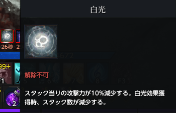 白光.png