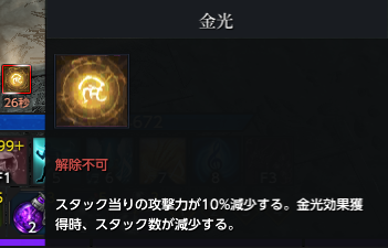 金光.png
