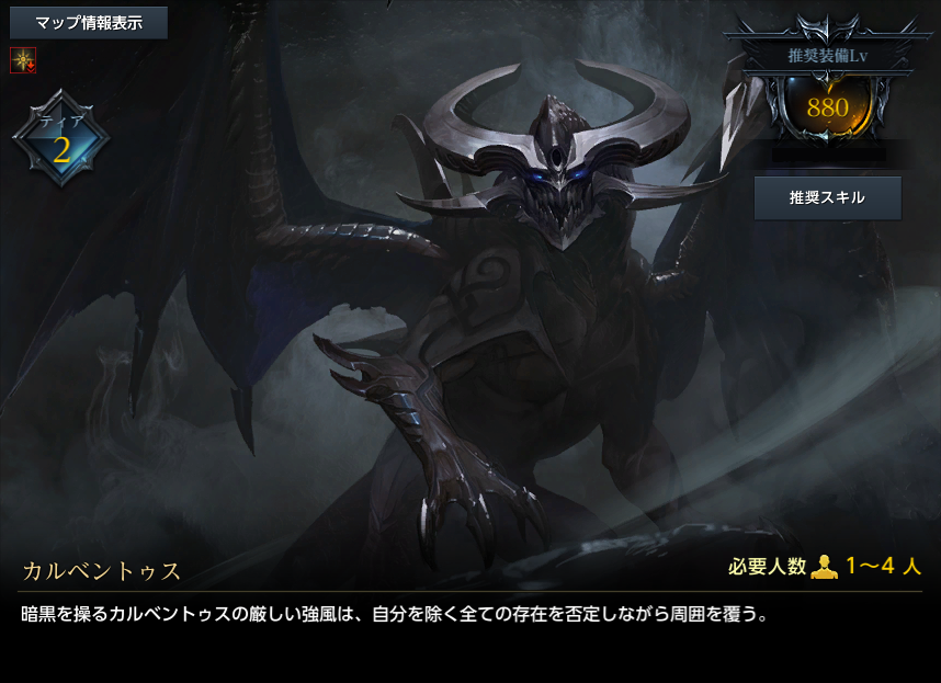 カルベントゥス.png