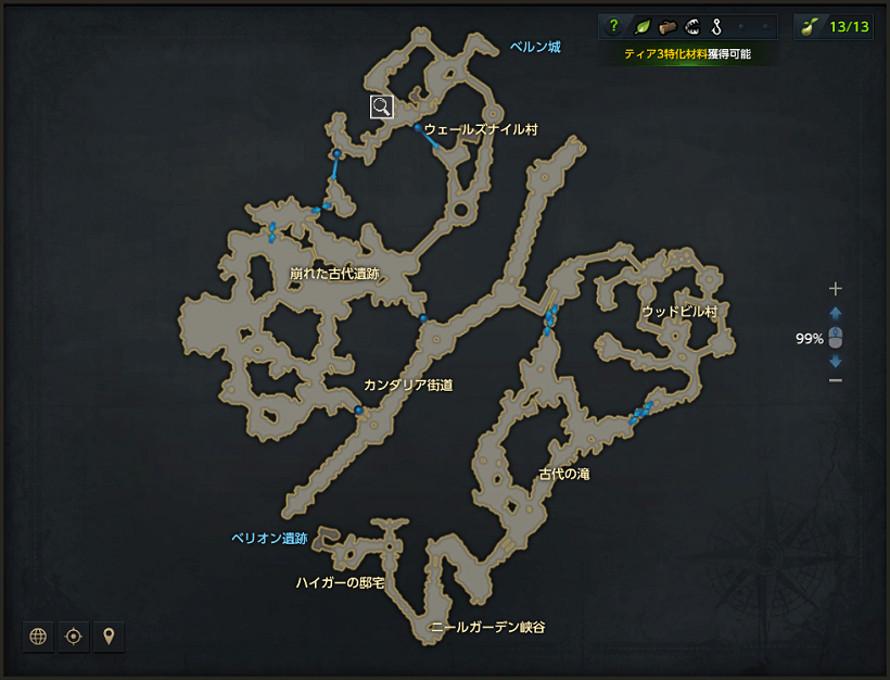 カンダリアンラガーの2番目レシピ.png