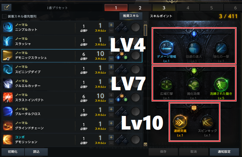 トライポッド1.png