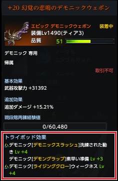トライポッド2.png