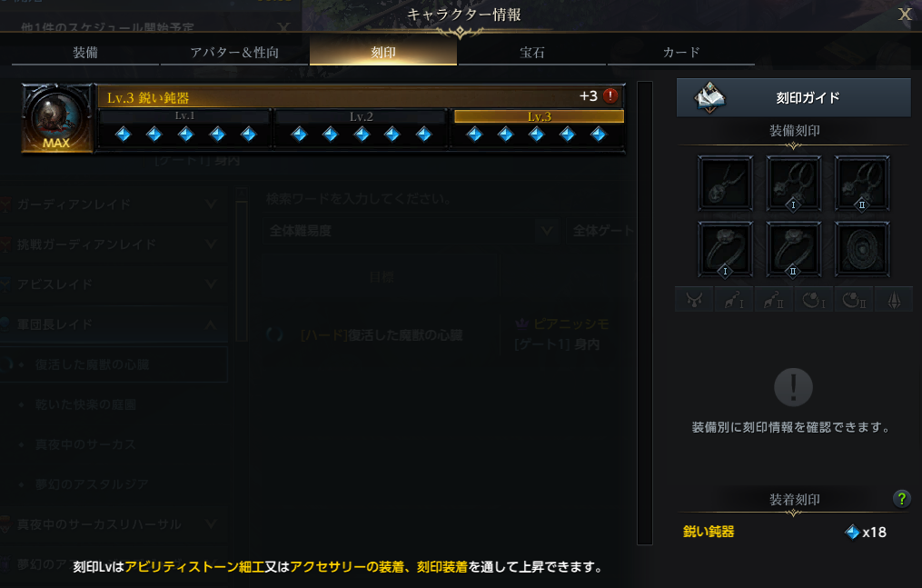 刻印書2.png