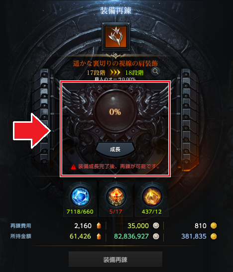 成長.png