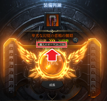 職人のオーラ.png