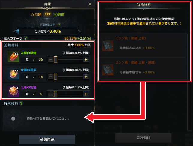 補助材料.png