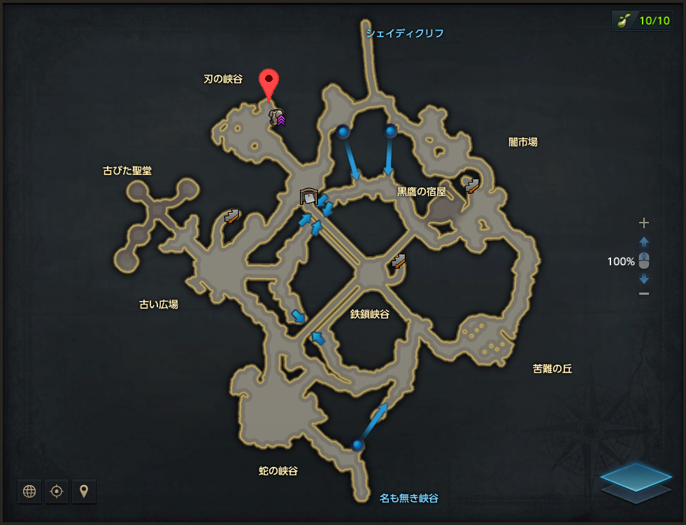 クリエケカラージャ村.png