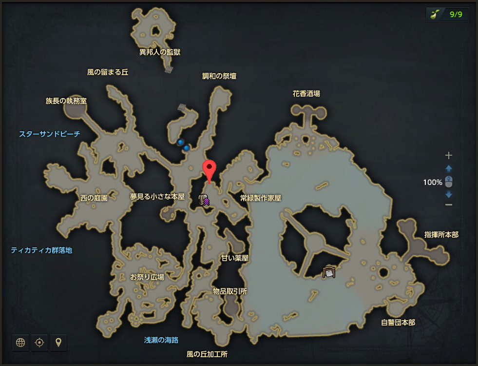 クリエケニア村.png