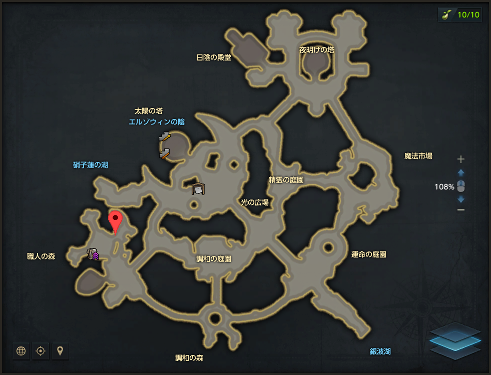 クリエケロアルーン.png