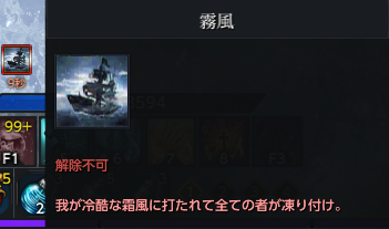 霧風.png