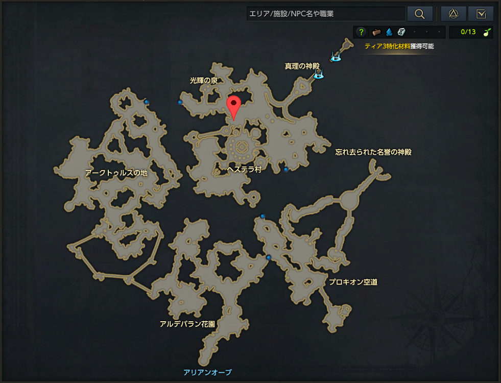コニー使いファミズ.png