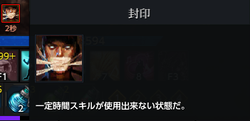 封印.png