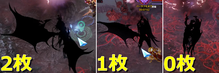 ビアキス幻影.png