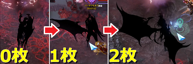 ビアキス幻影2.png