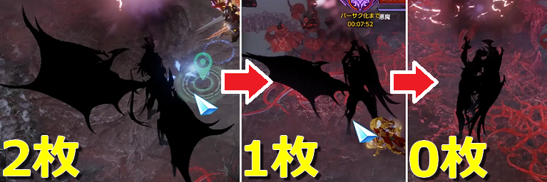 ビアキス幻影3.png