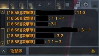 60チャット.png