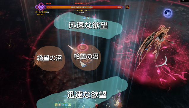 沼置き方.png