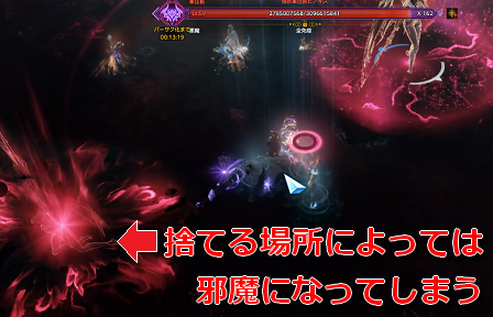 170誘いの誘惑注意.png