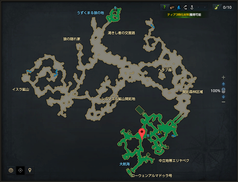 ファイターソップ.png