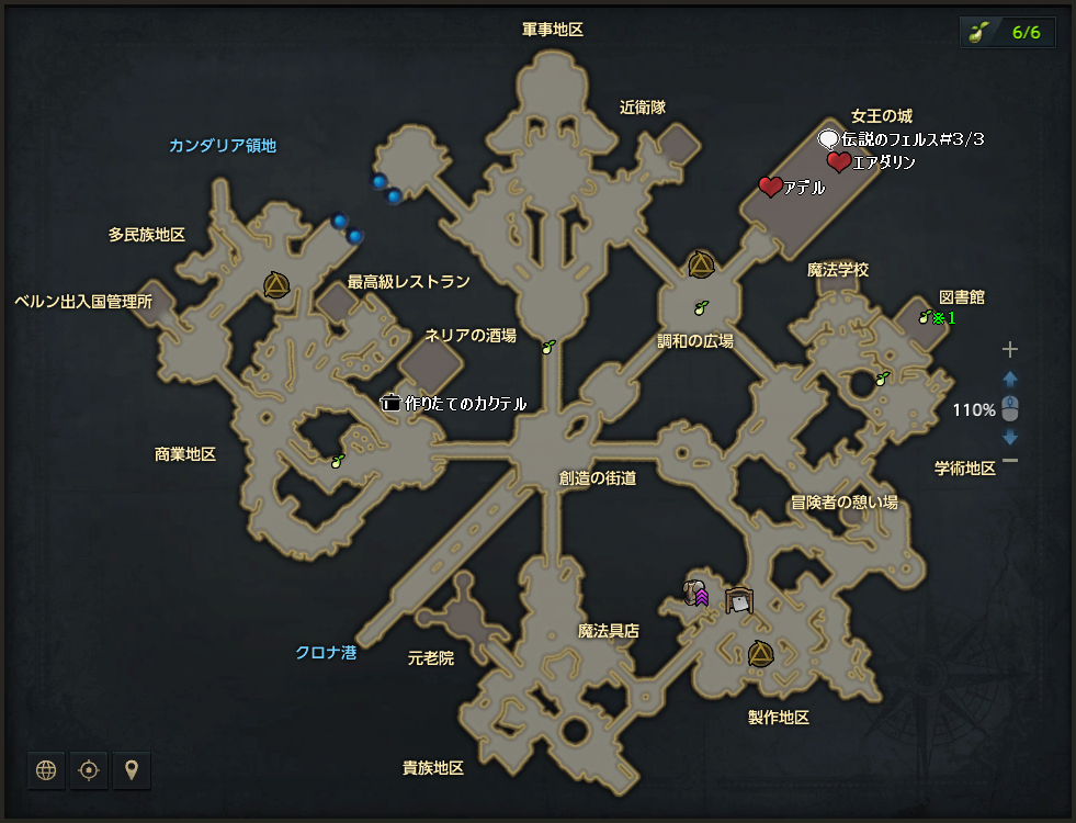 ベルン城.png