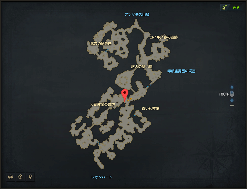ベンログヒール.png