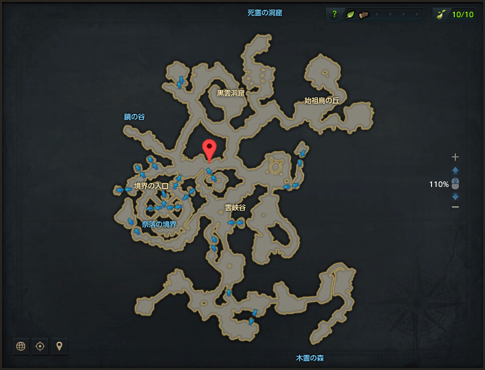 マック黄昏の煙霧.png