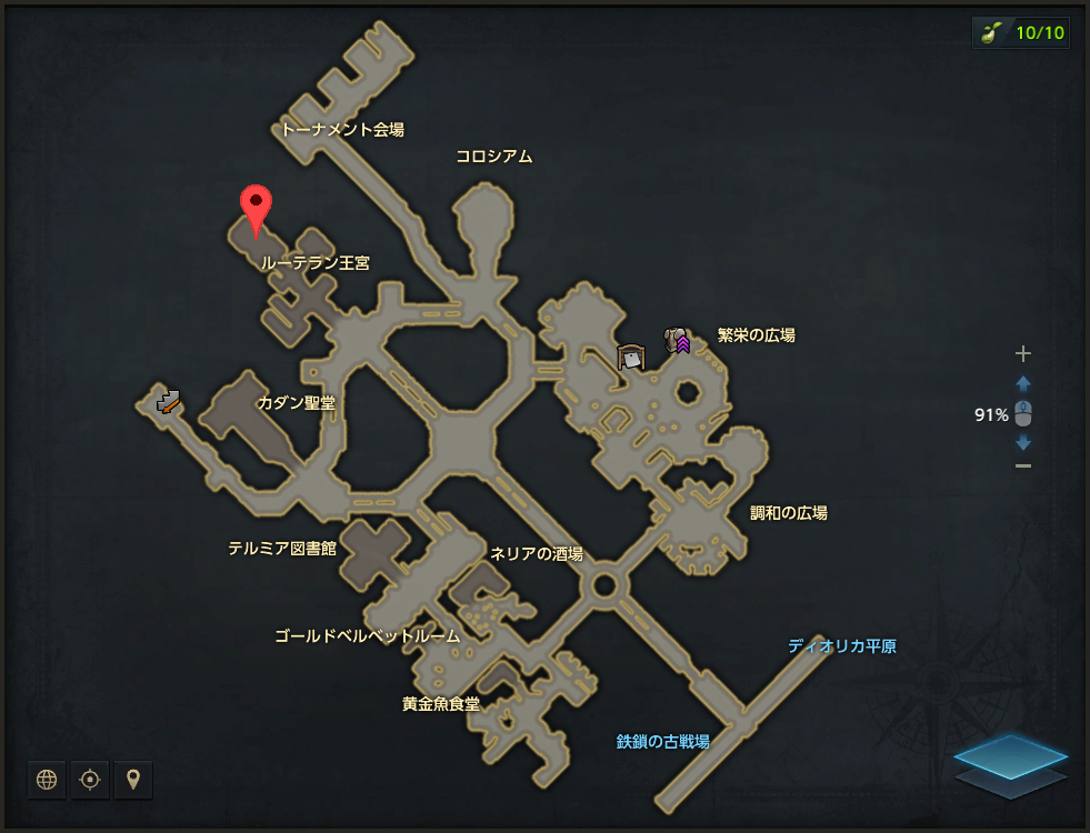 シリアン.png
