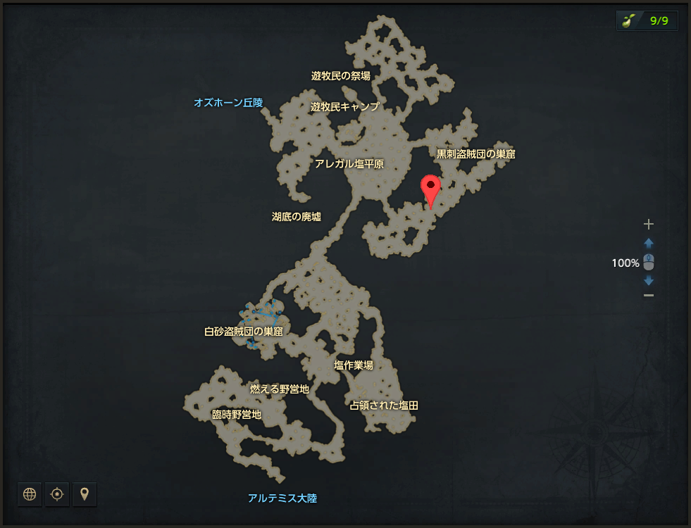 バラート.png