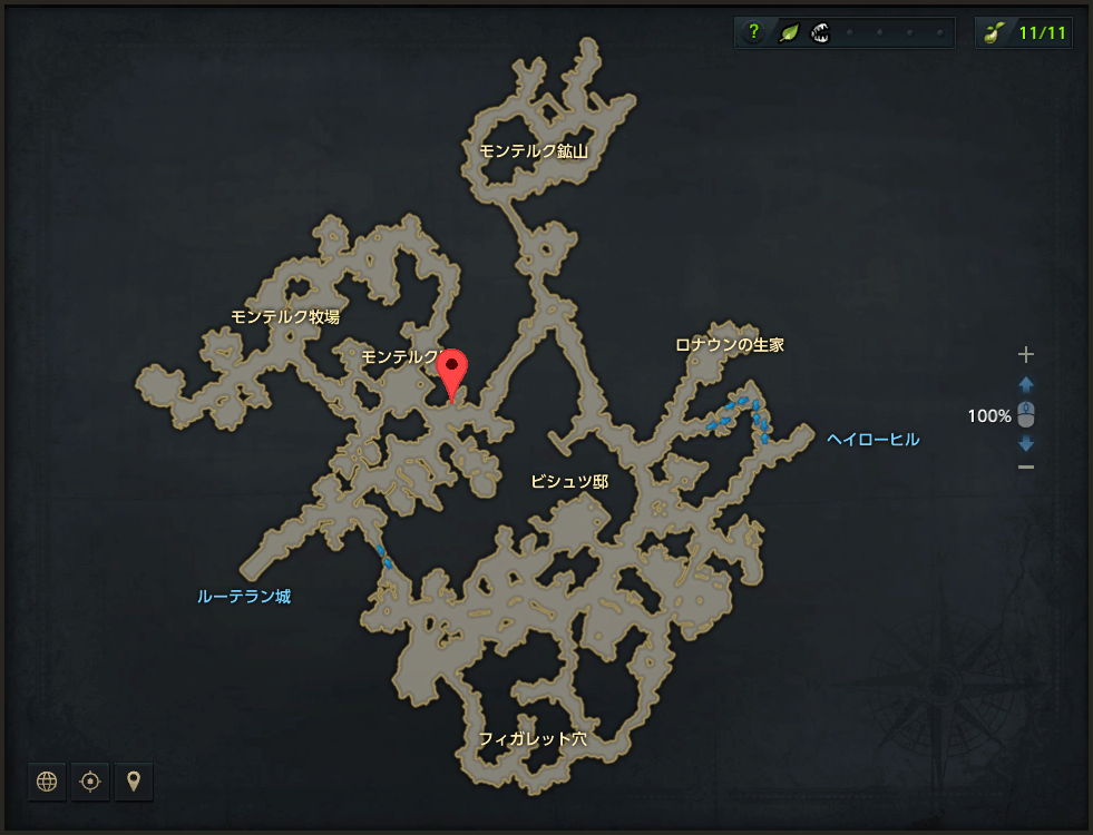 厩舎管理人ベロニカ.png