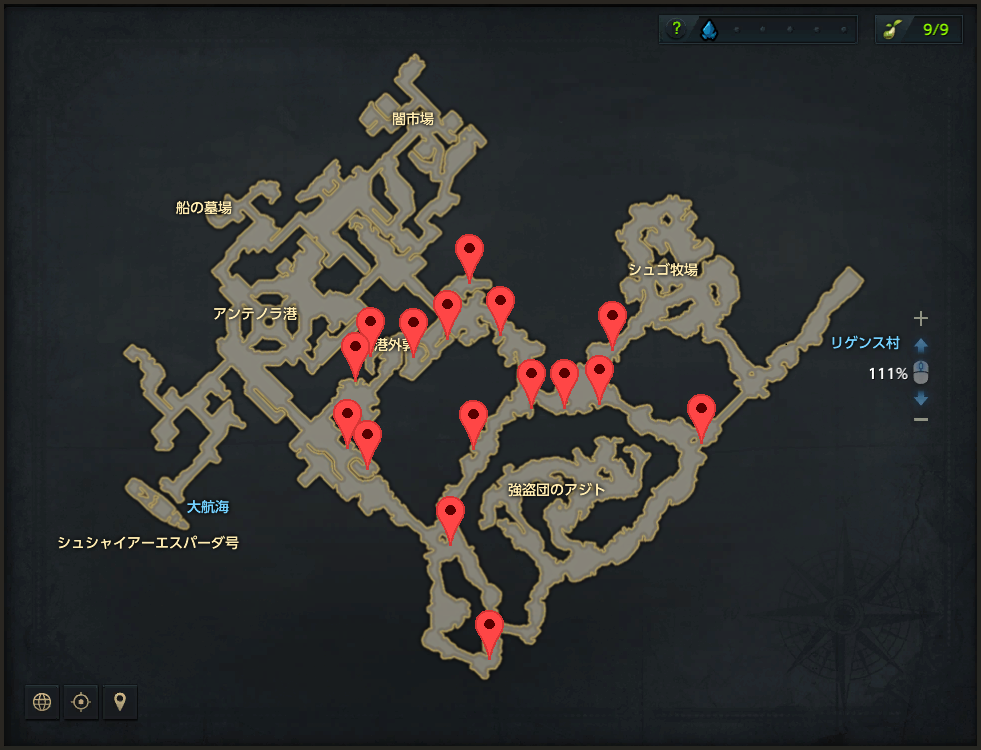 港のノコギリネズミ.png