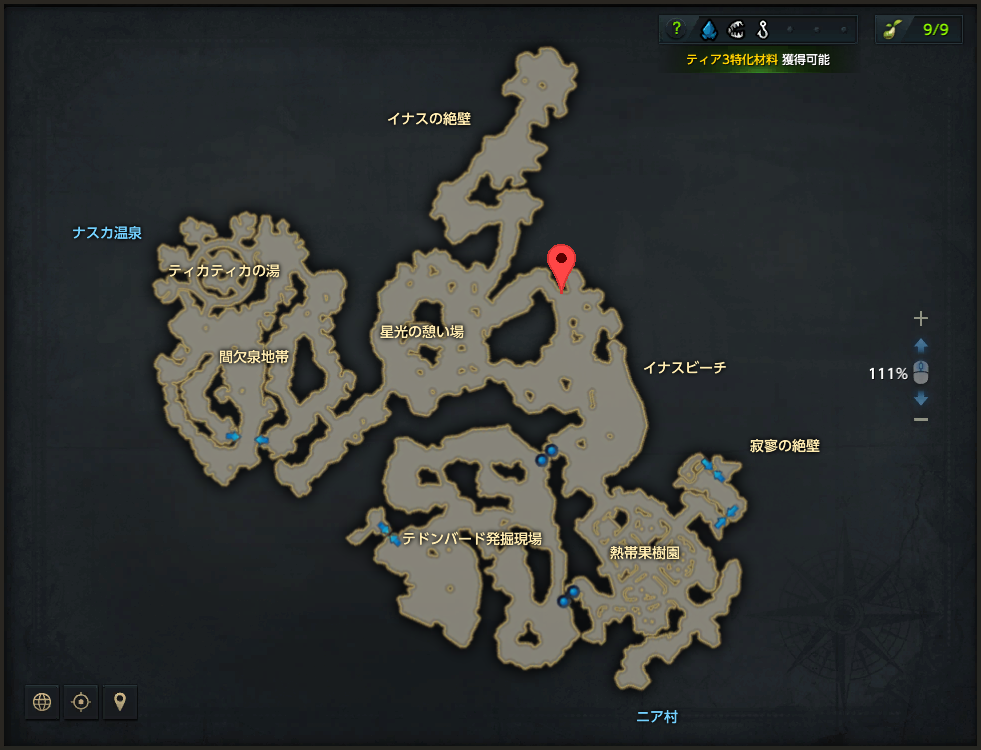 輝く君の名前.png