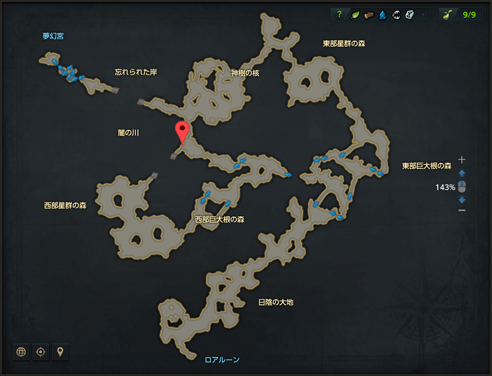 魔法書、時間の書.png
