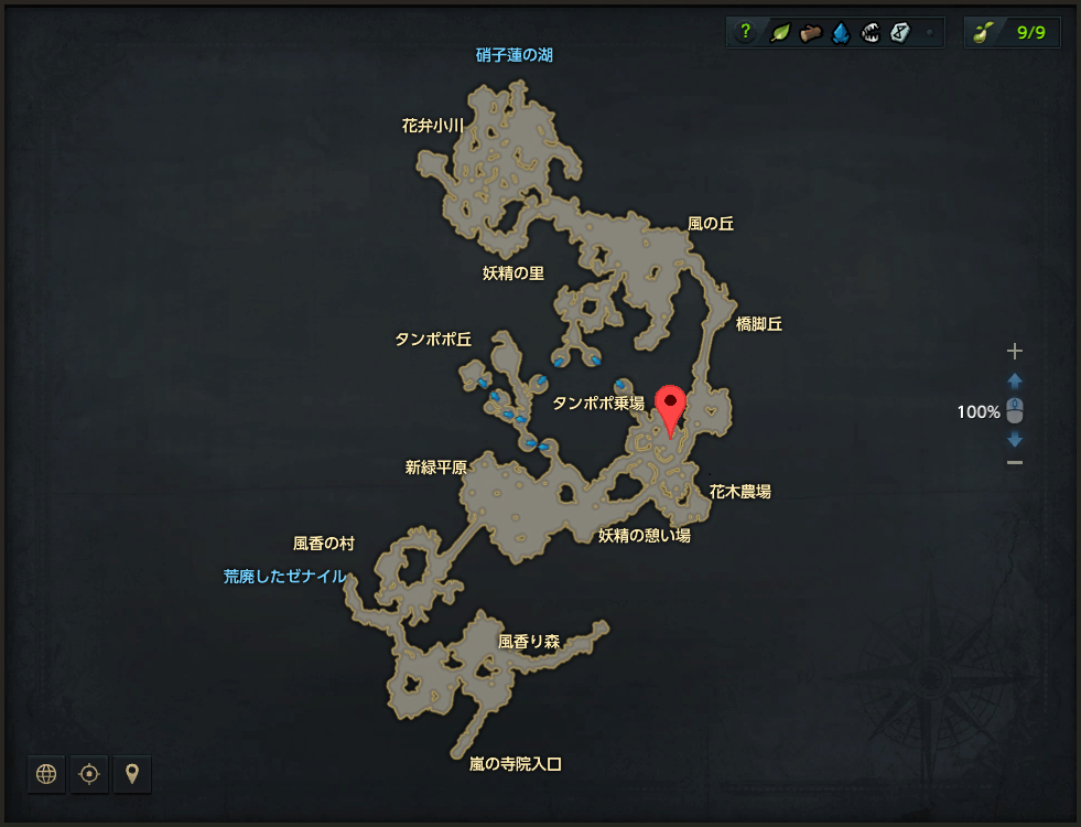 魔法書、火の中で見つけた物.png