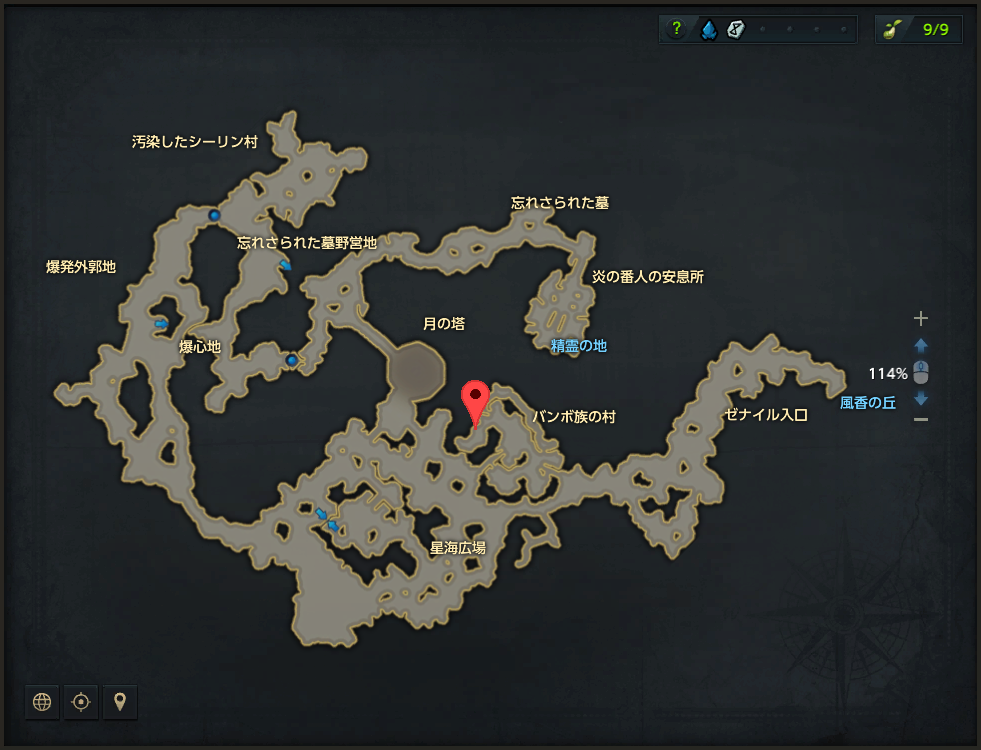 魔法書、調和の書.png