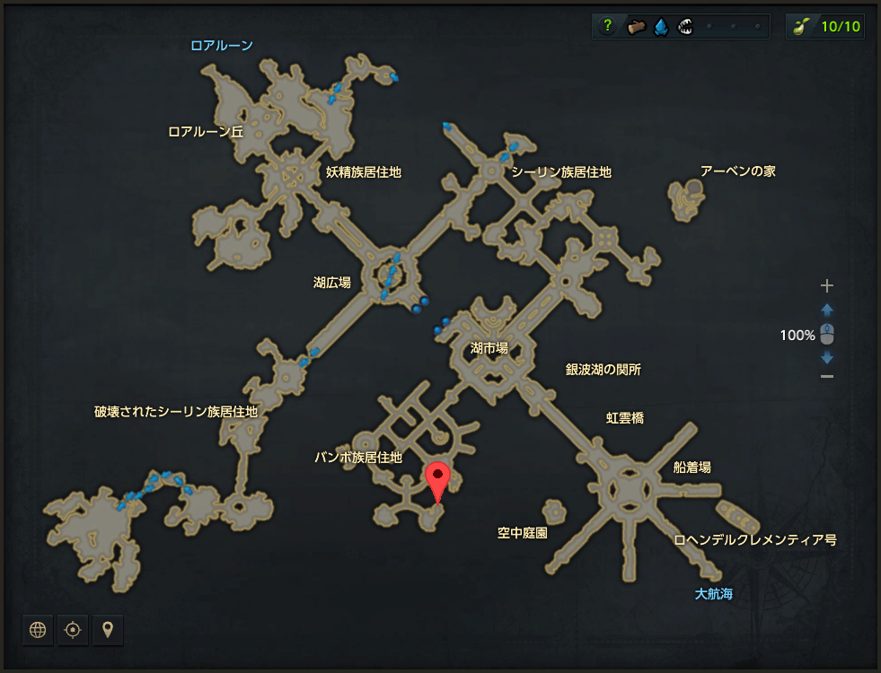 魔法書、銀色の港.png