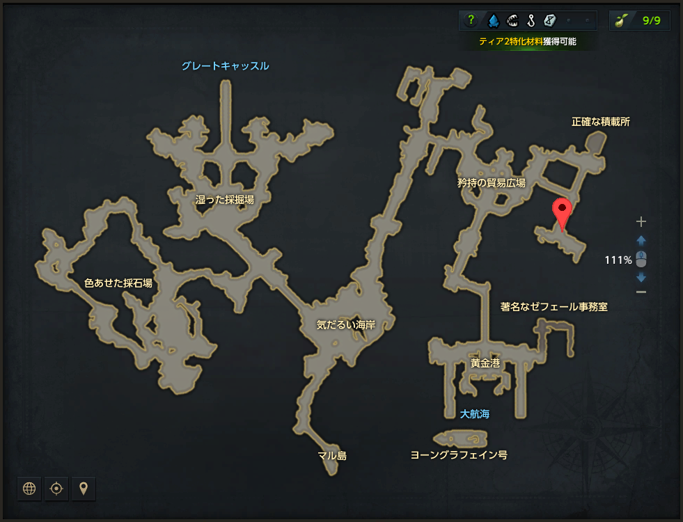 ライティル始まりの地.png
