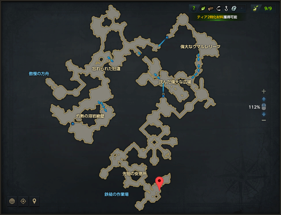 ライティル約束の地.png