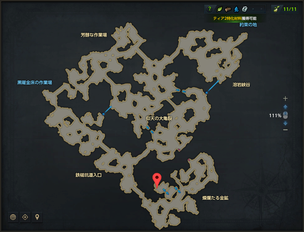 ライティル鉄槌の作業場.png